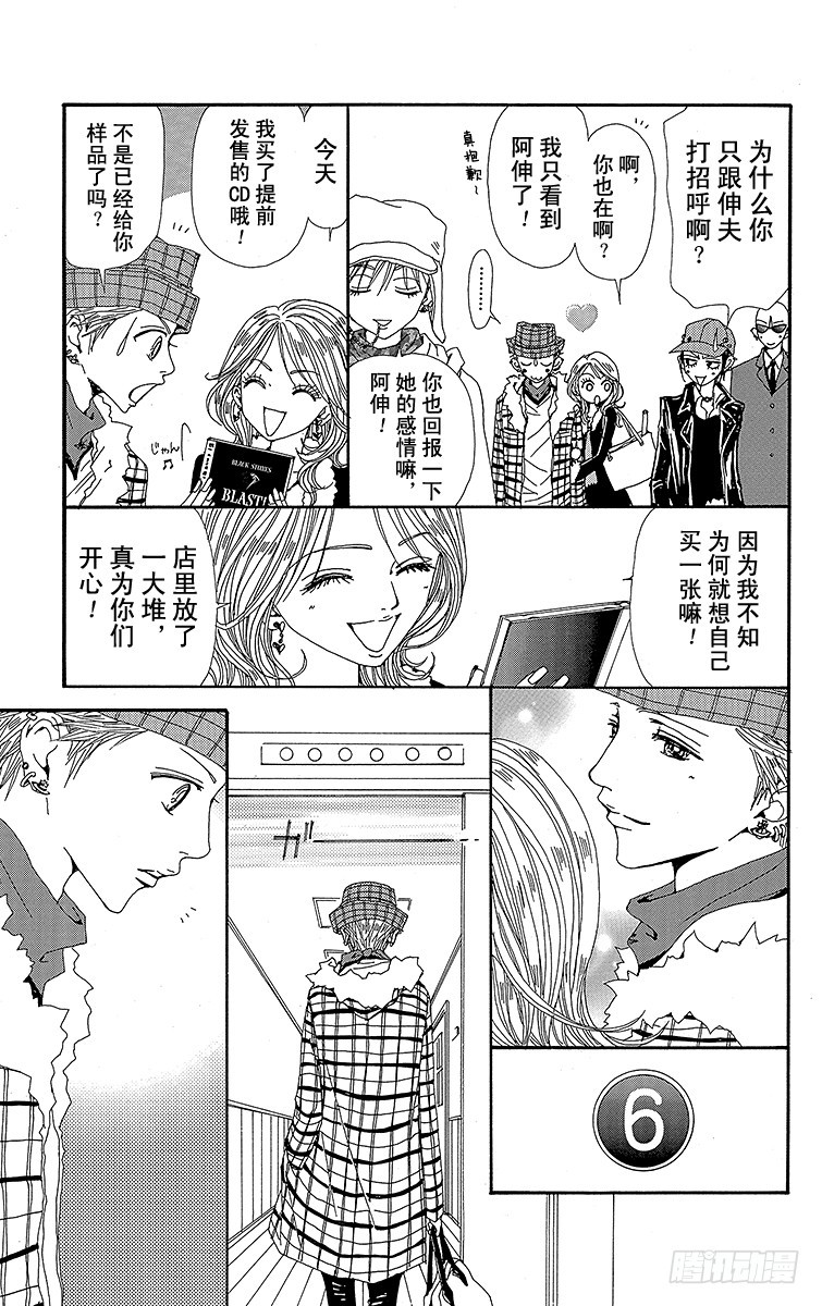 第43话44