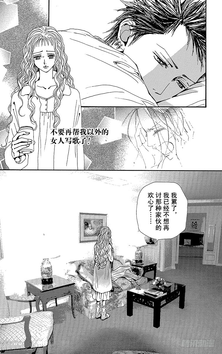 第69话8