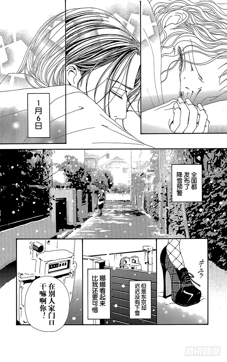 第65话21