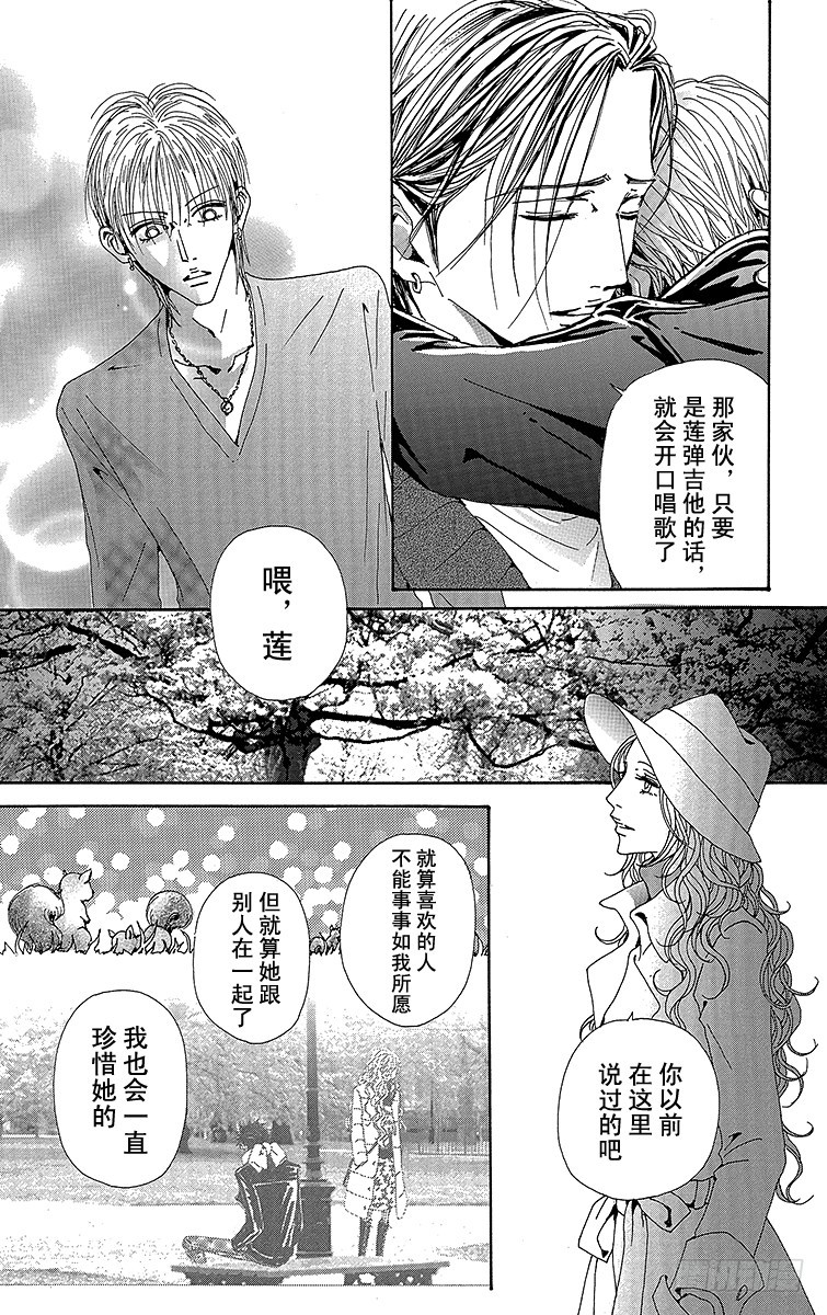 第74话21