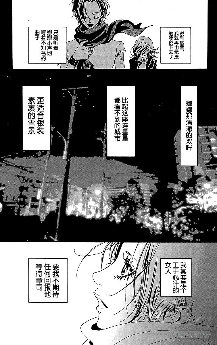 第9话15