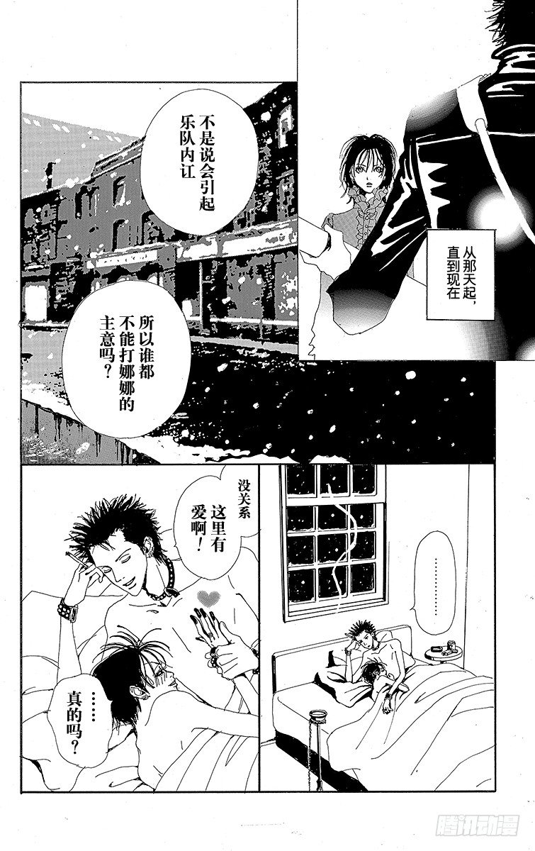大崎娜娜53