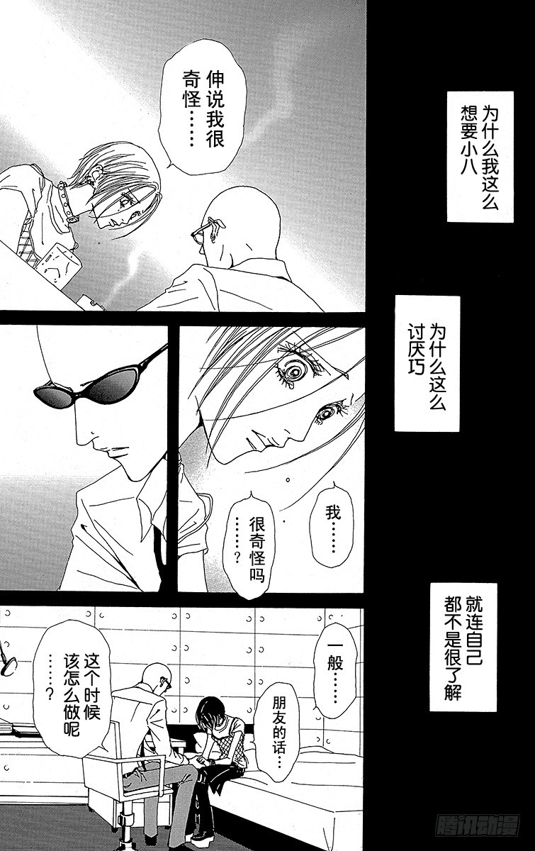 第28话16