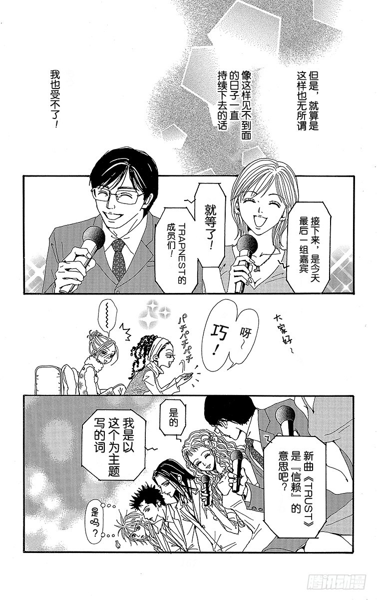 第40话20