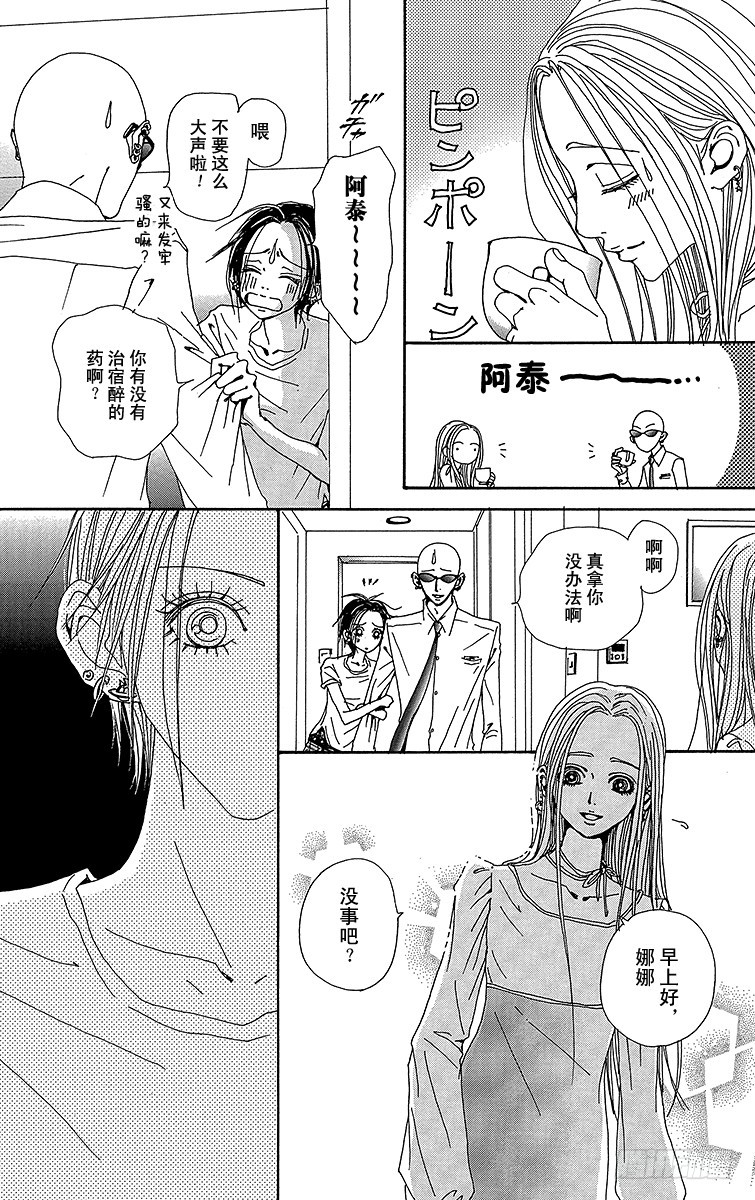 第52话35