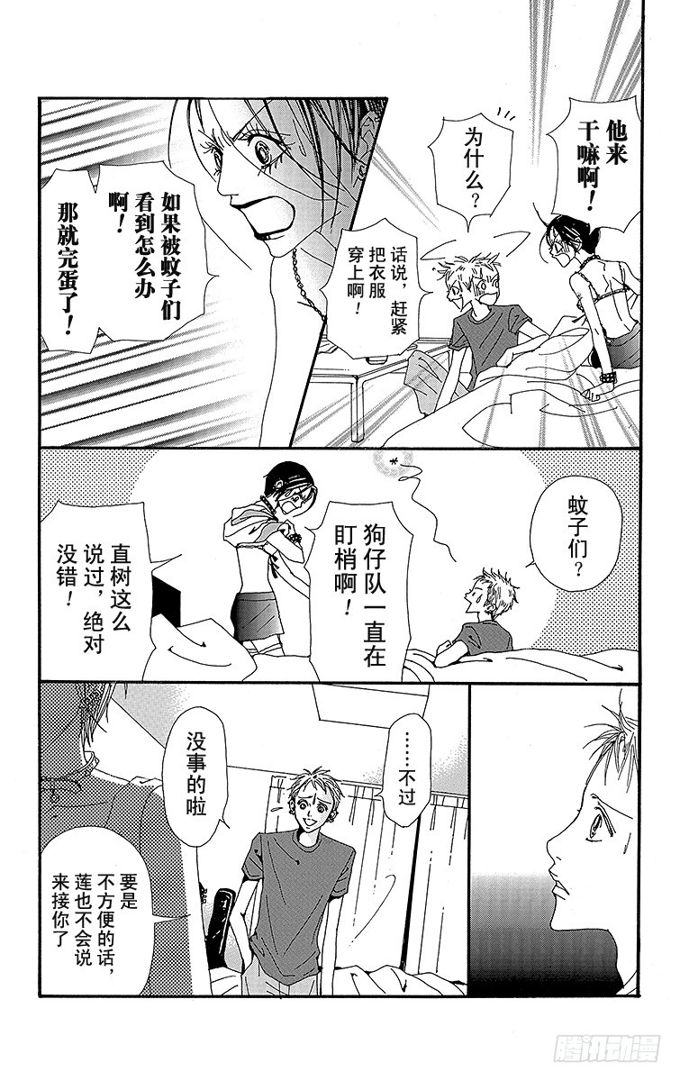 第31话34