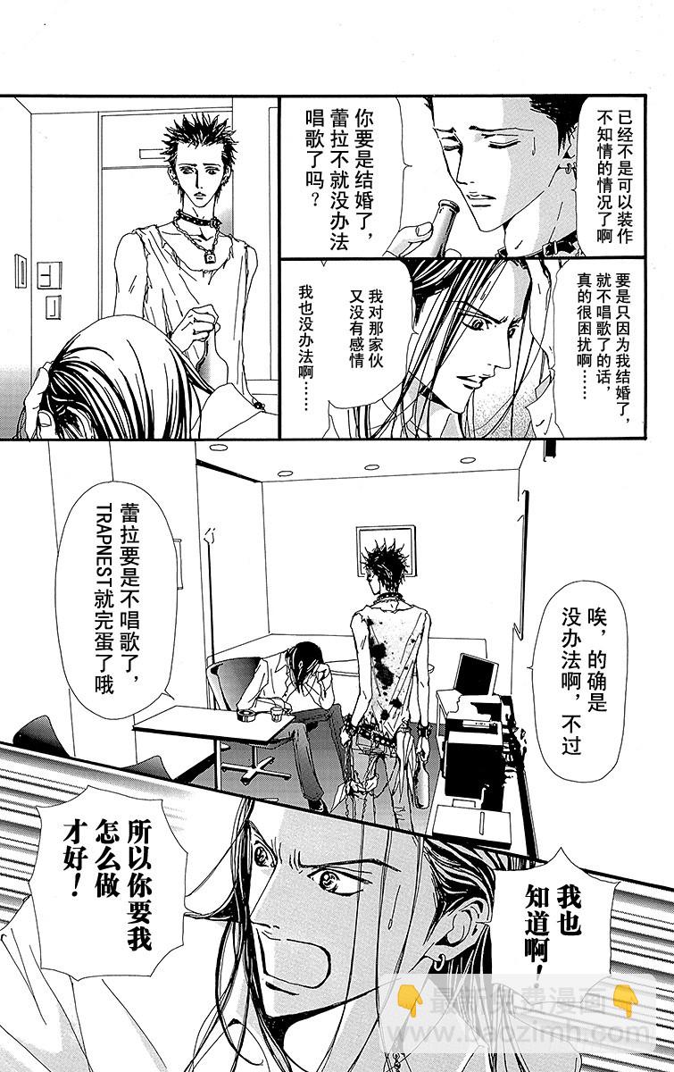 第30话16