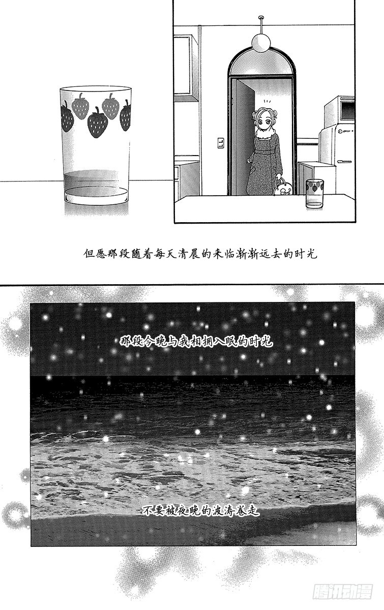 第69话39