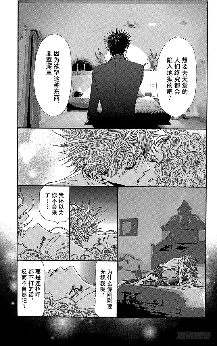 第47话34