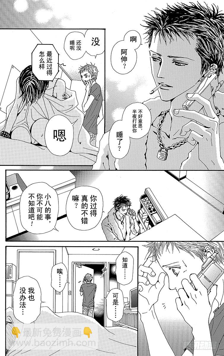 第31话29