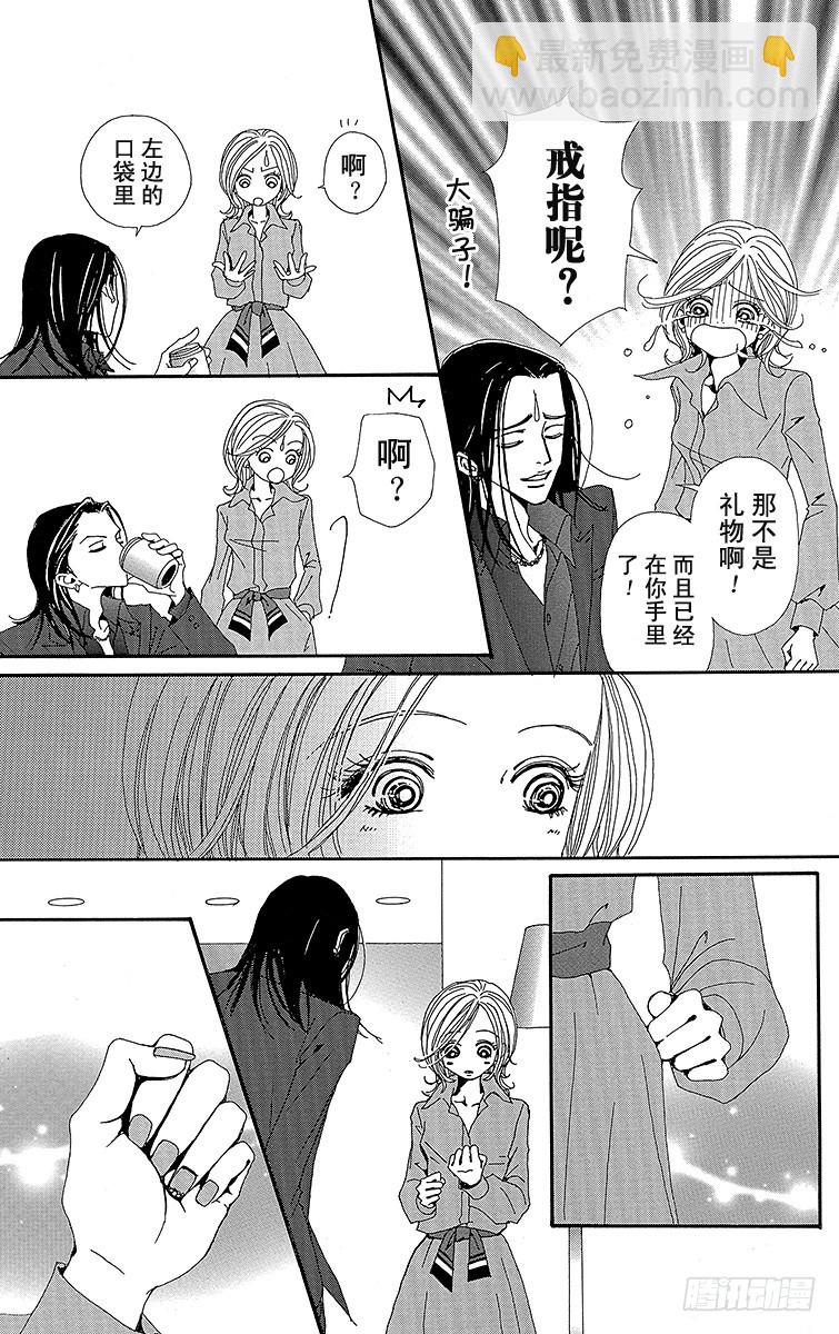 第36话33