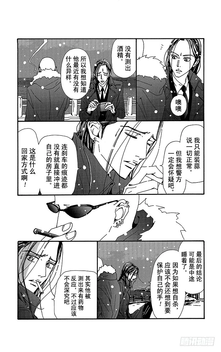 第80话38