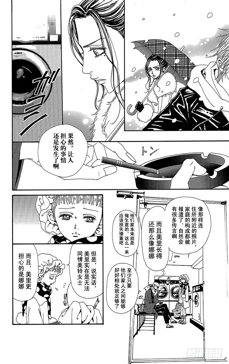 第65话23