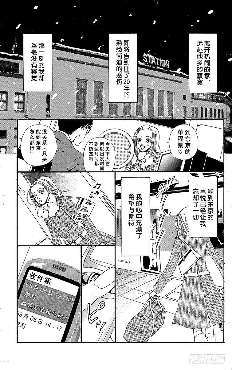 第1话15