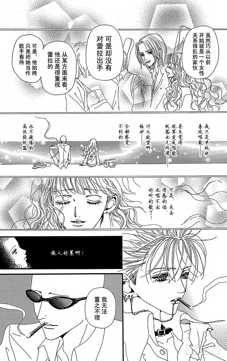 第22话38