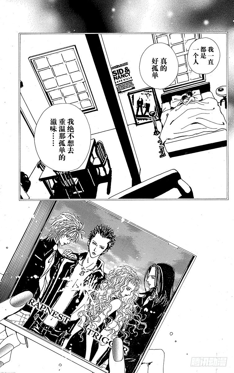 第3话34