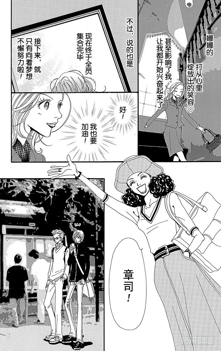 第7话20
