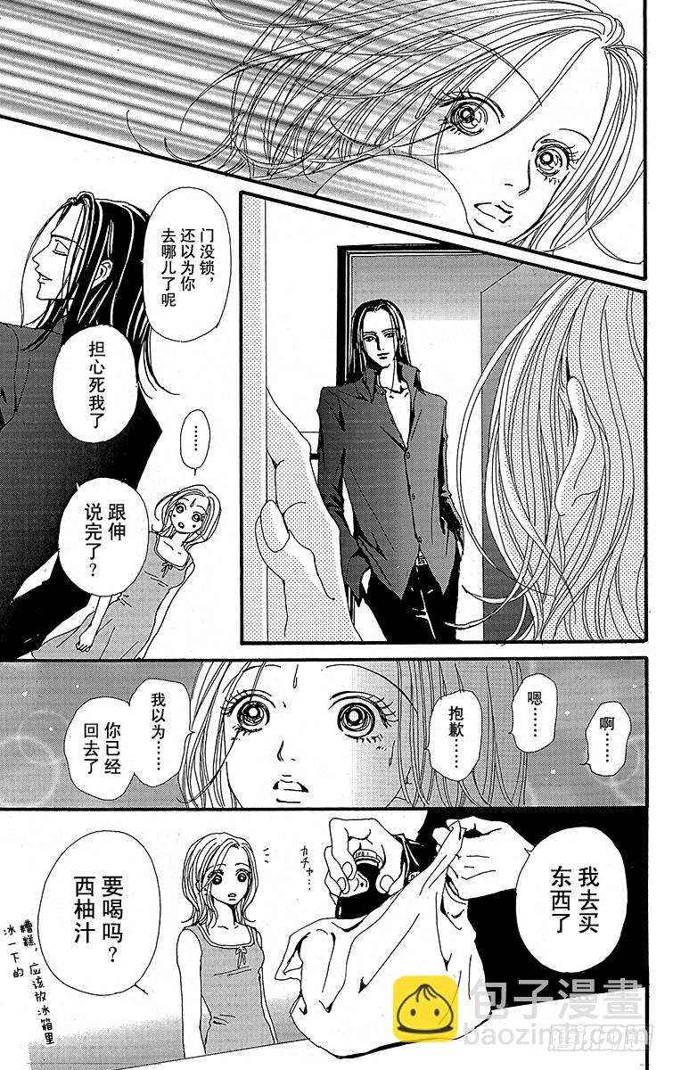 第28话34