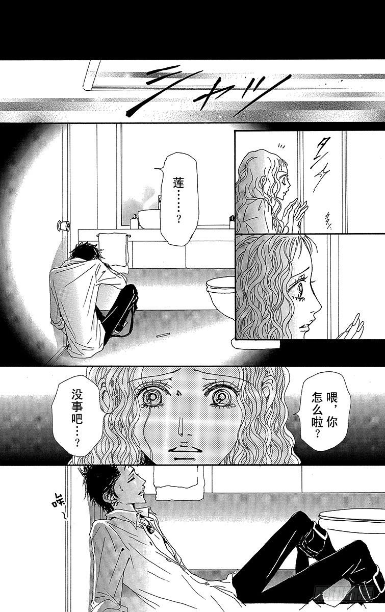 第75话29