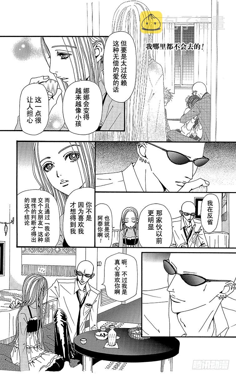 第56话11