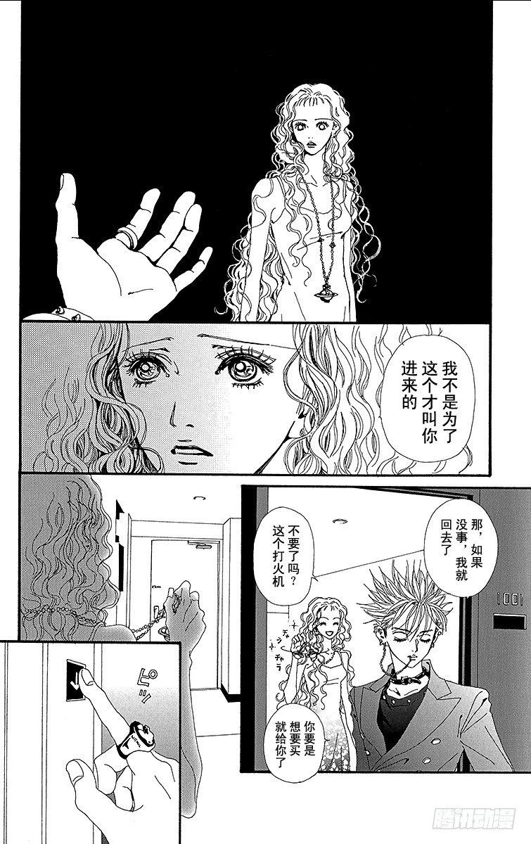 第19话32