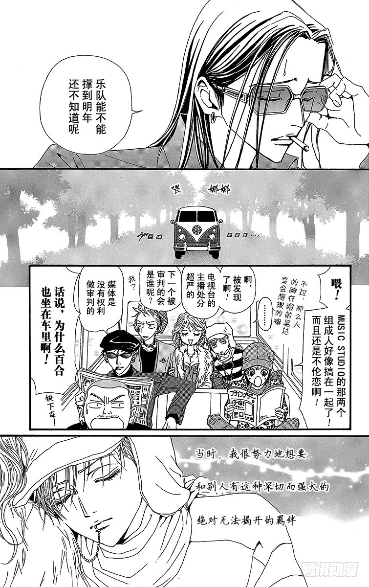 第48话44