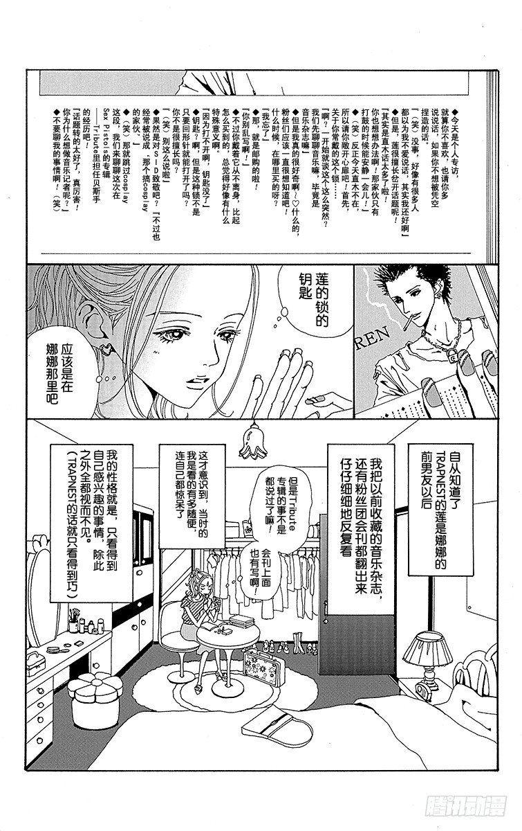 第12话2