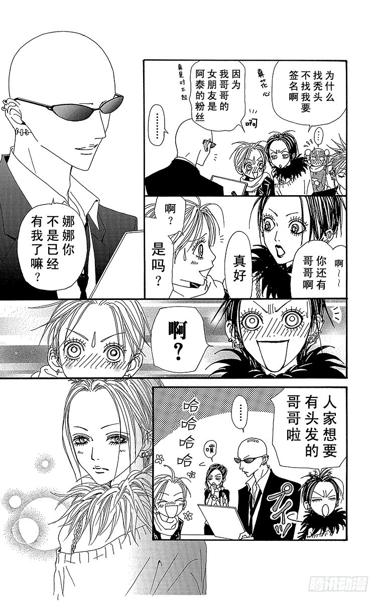 第61话28