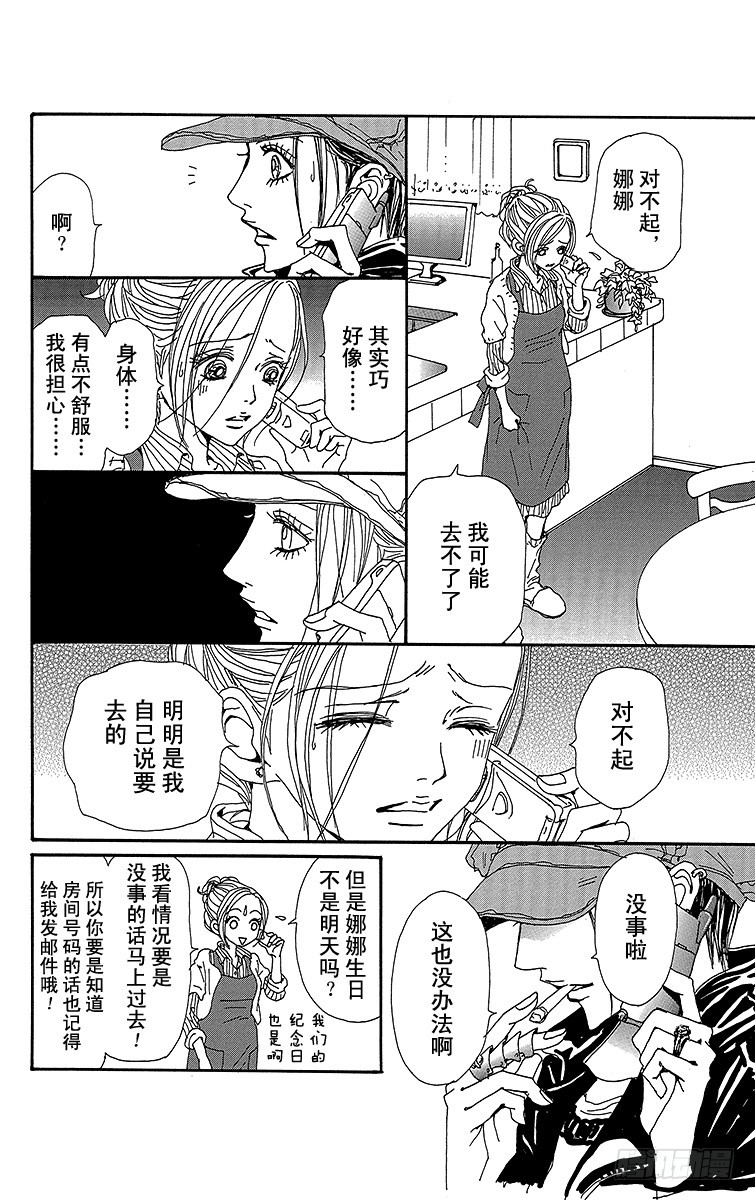 第76话35