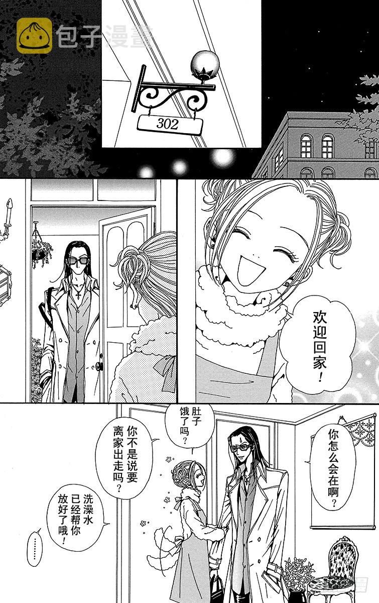 第49话2