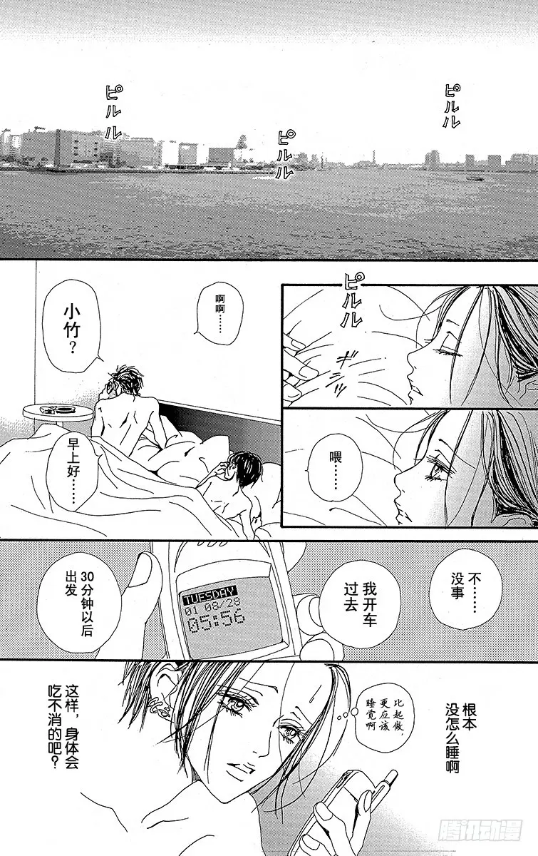 第25话37