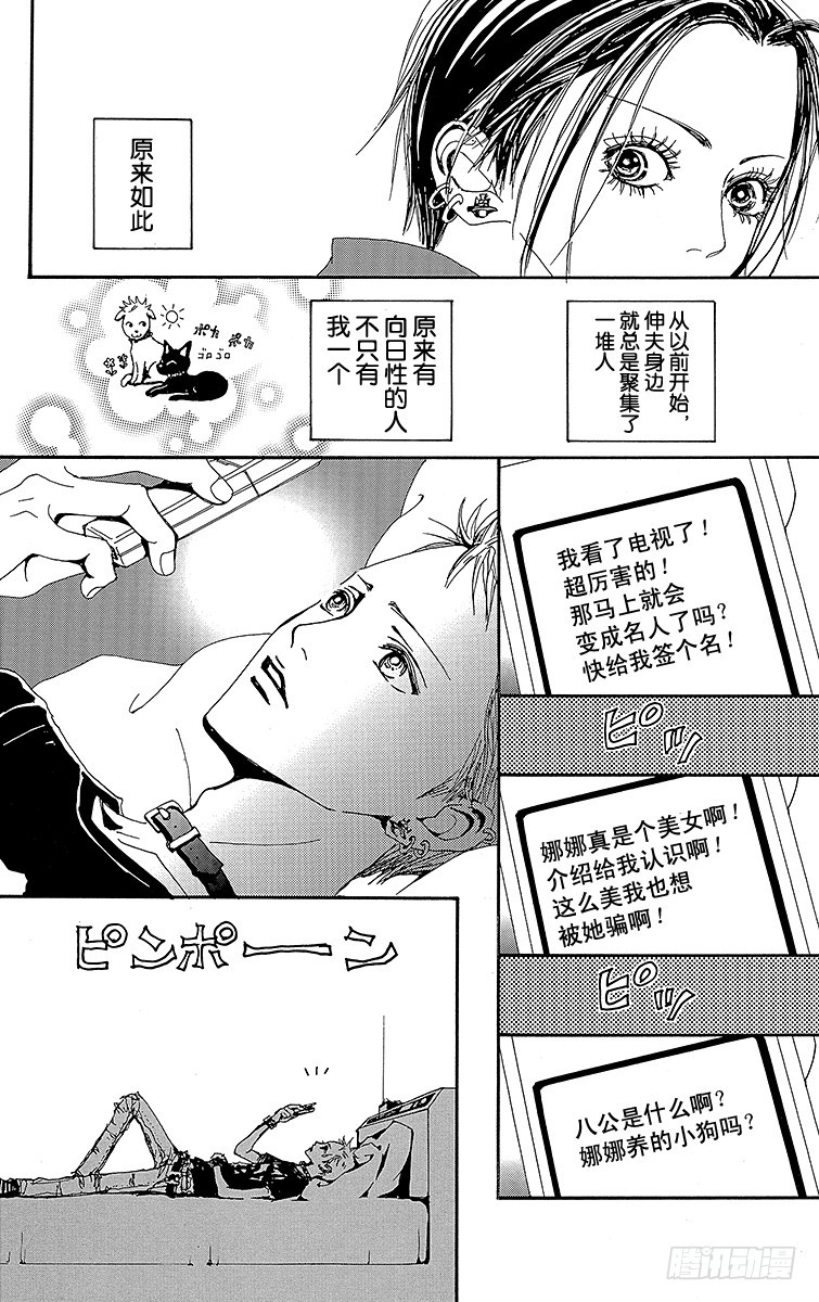 第35话13