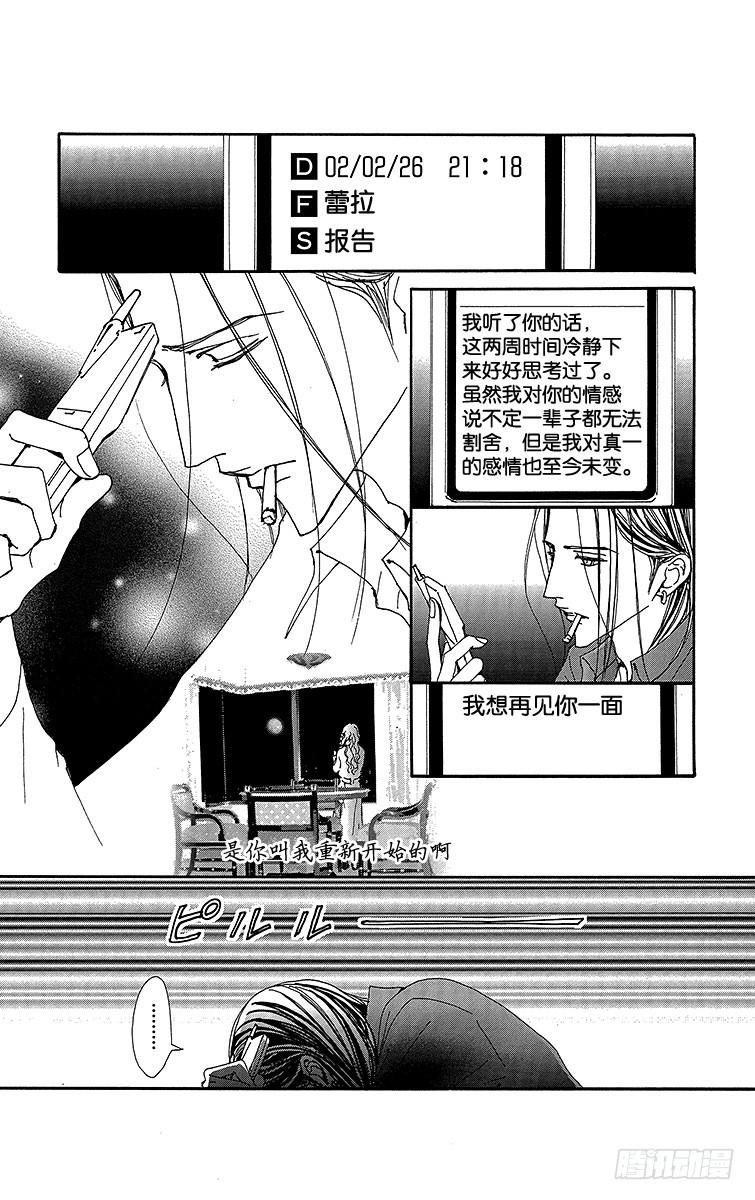 第73话21