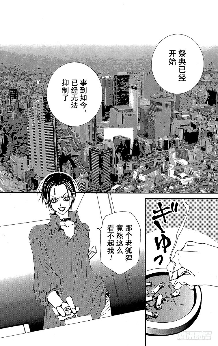 第35话7