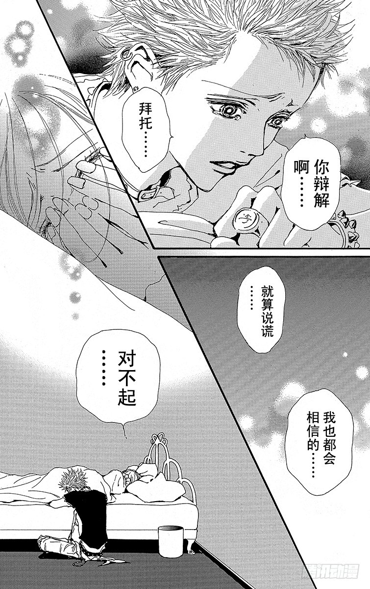 第27话40