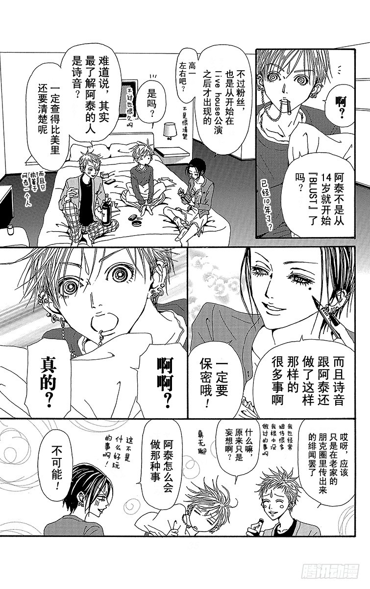 第50话35