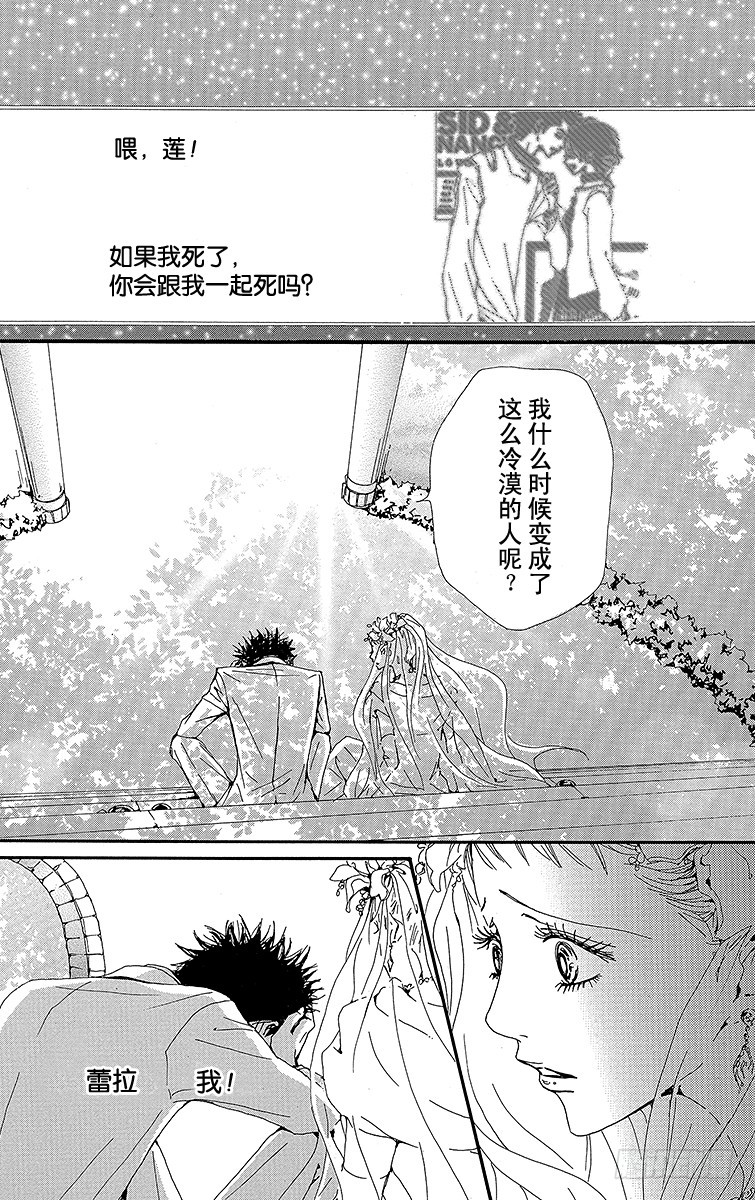 第36话27
