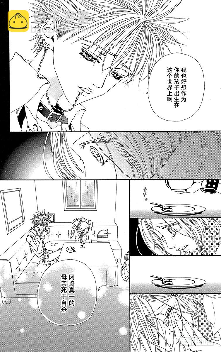 第33话34