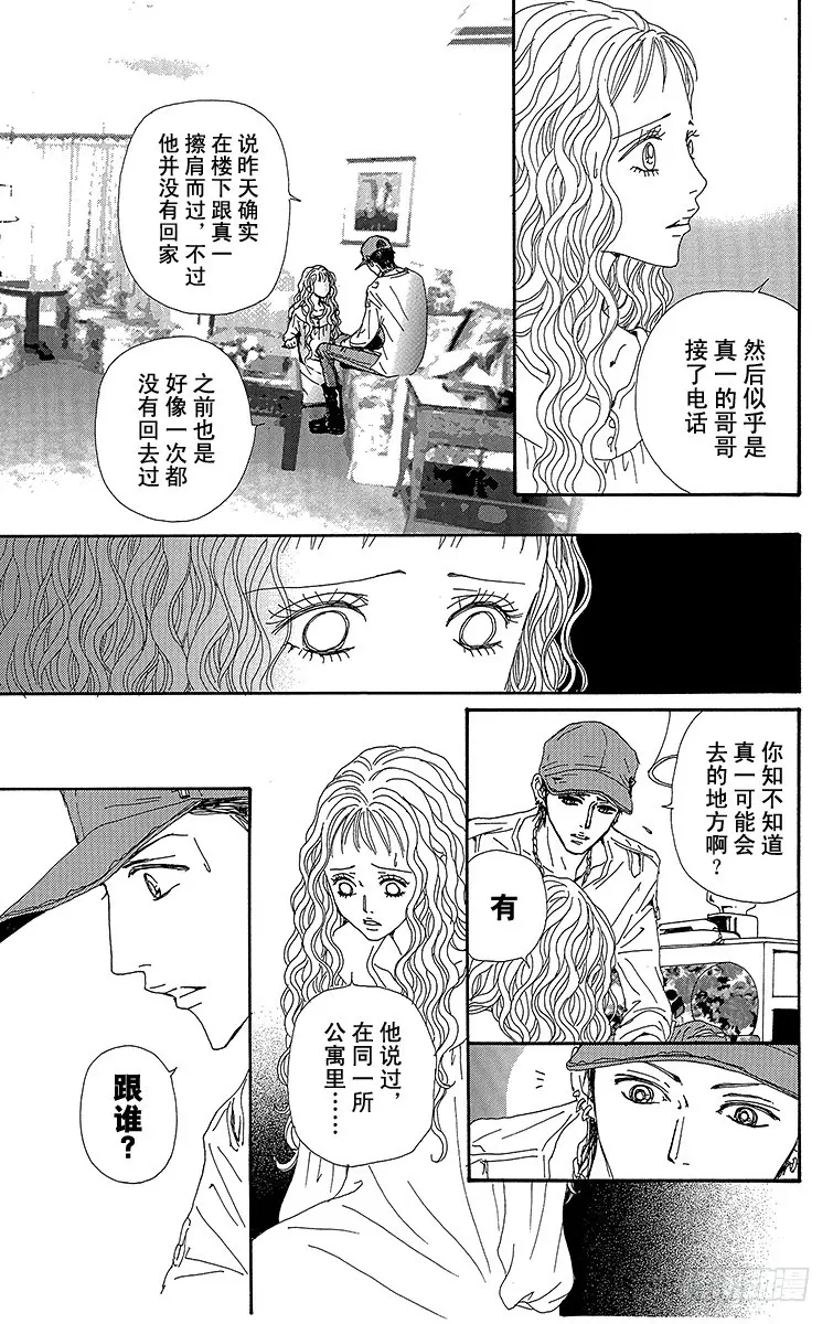 第67话37