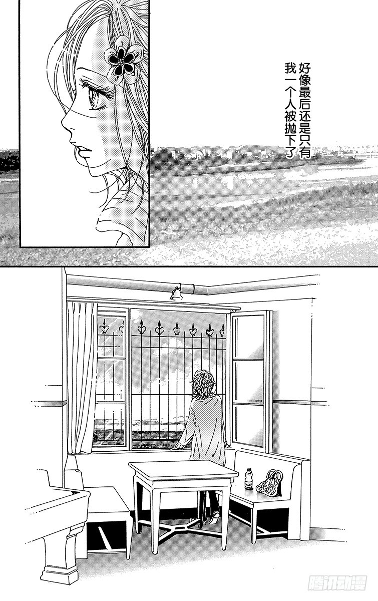 第53话25