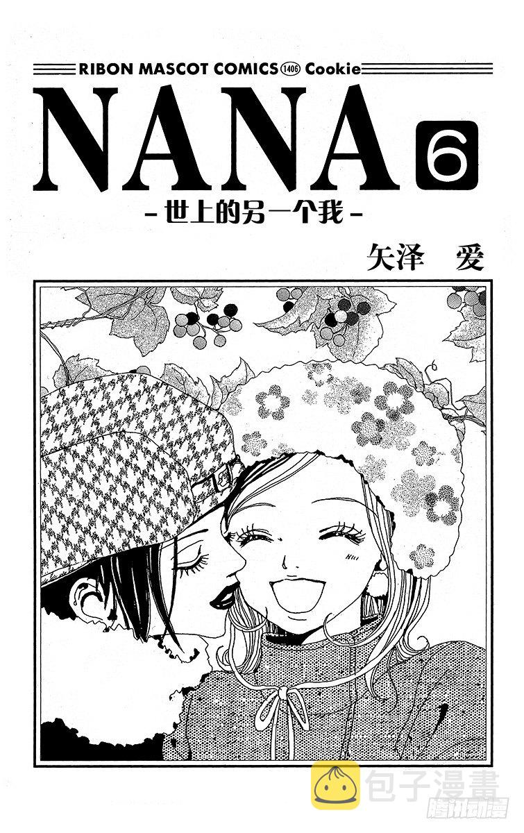 第17话1