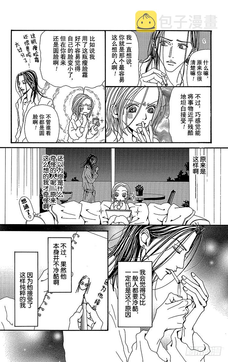 第52话16
