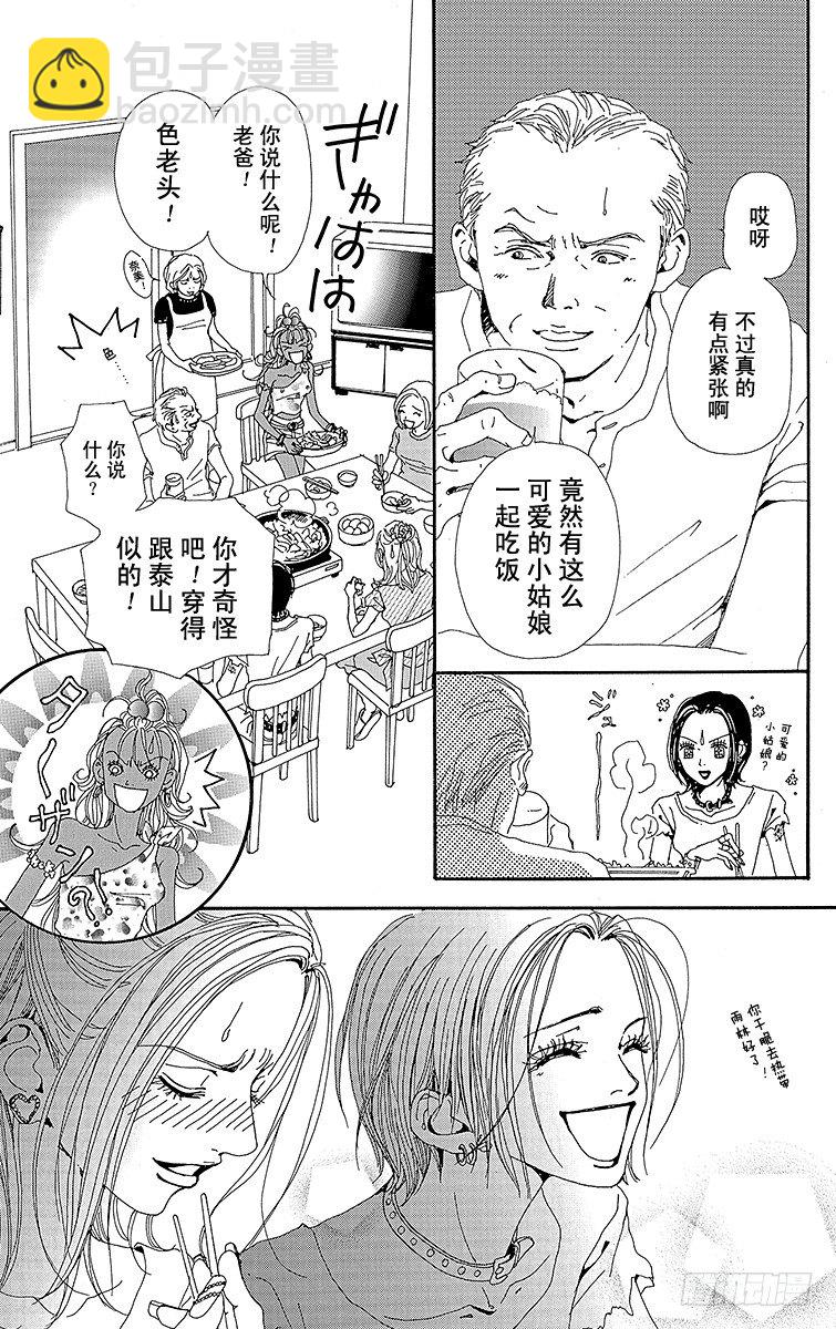 第13话17