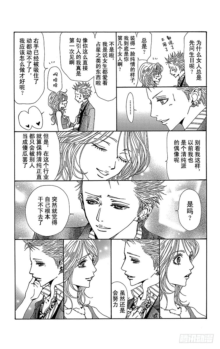 第46话36