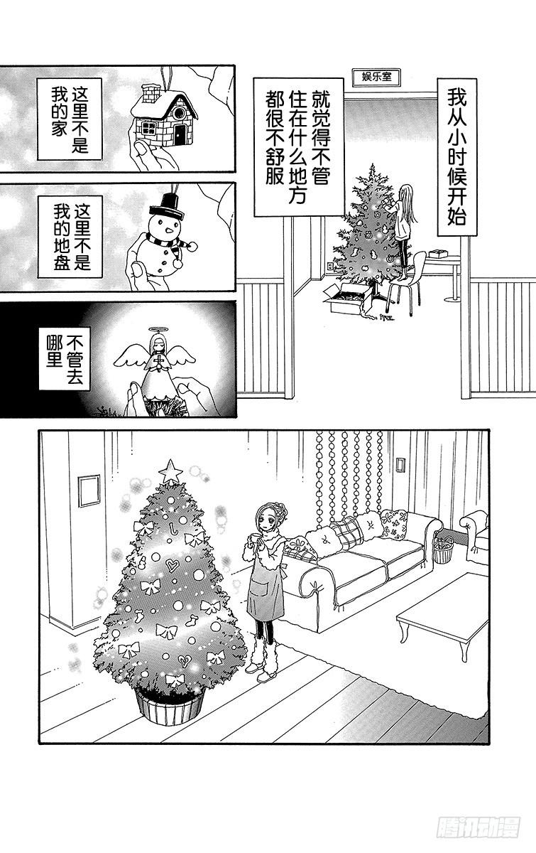 第59话42