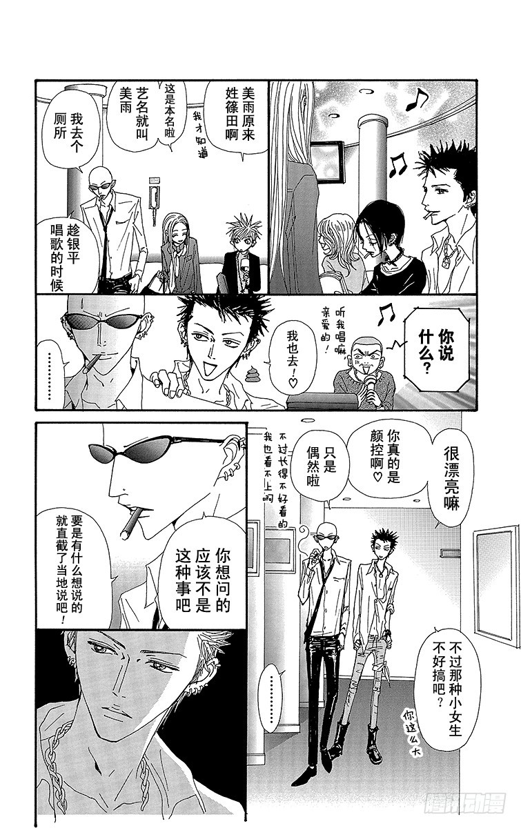 第58话33