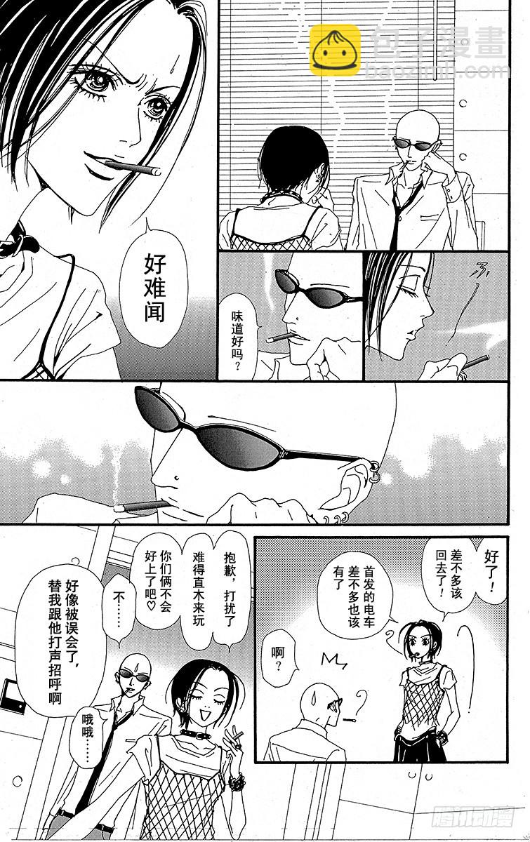 第28话36