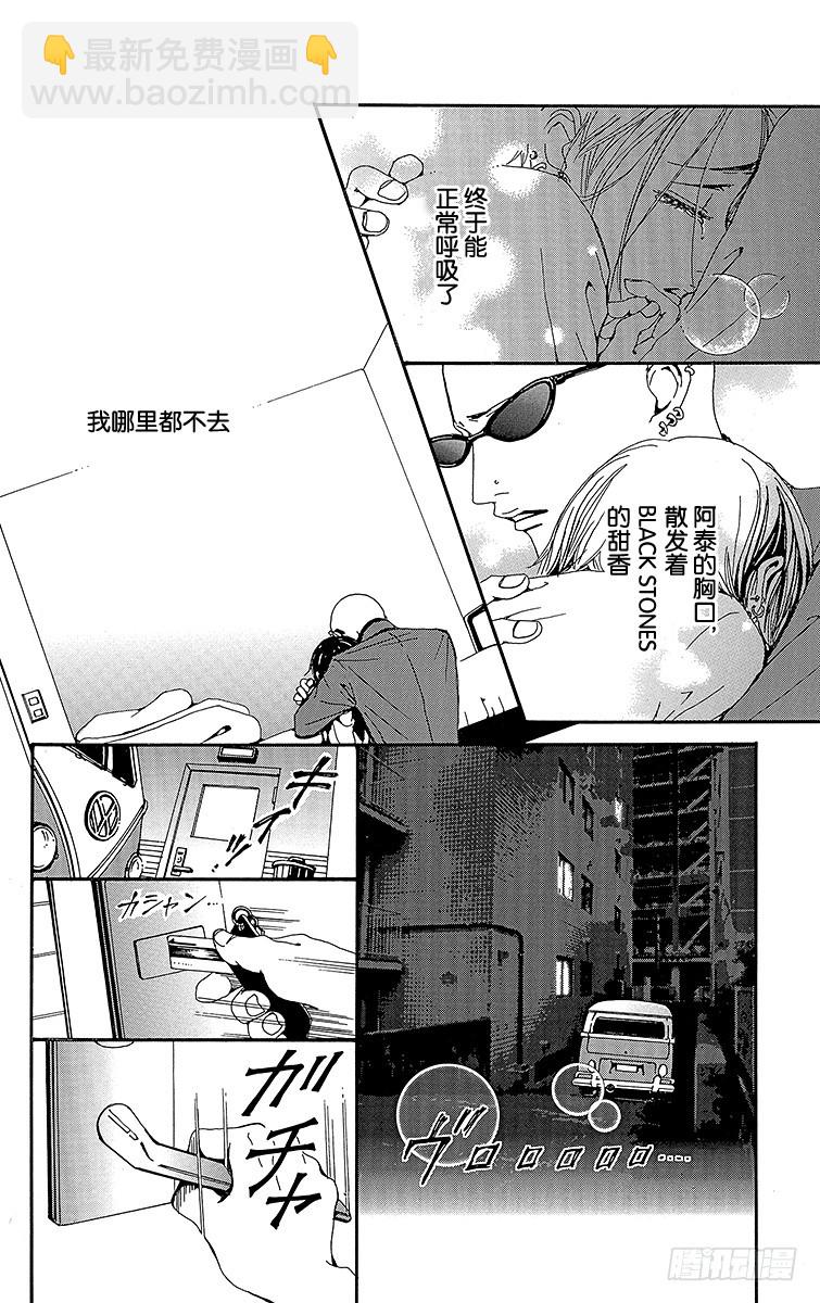 第38话7