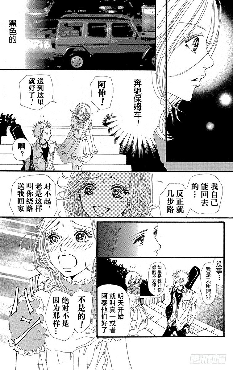 第20话22
