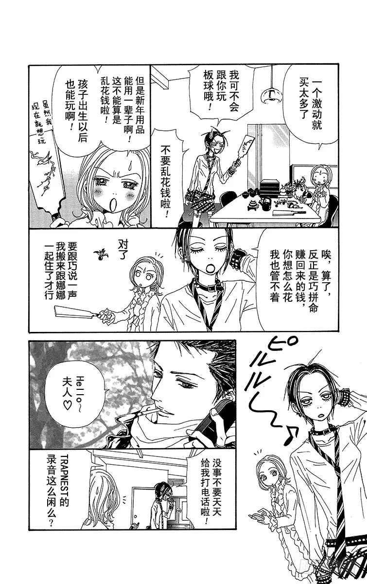 第64话29